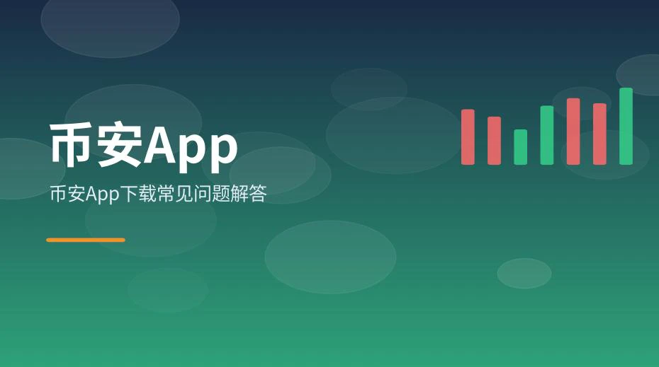 在手机上查看下载指南页面的场景